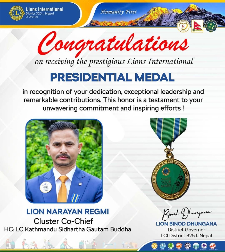 राज्यदैनिक अनलाइन को विश्लेषण